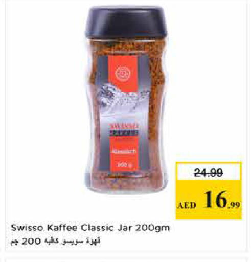 available at Last Chance  in UAE - Fujairah