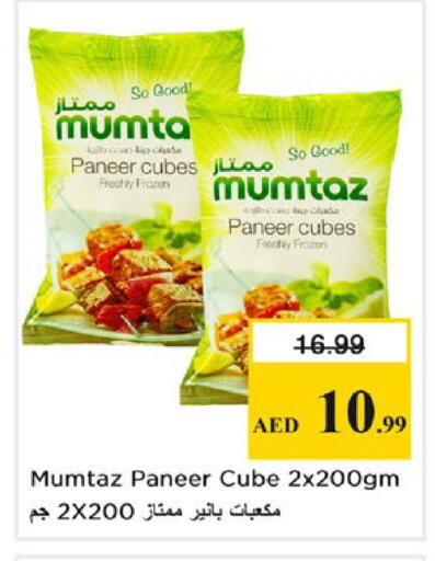 available at Nesto Hypermarket in UAE - Fujairah