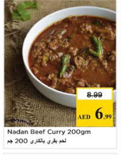 available at نستو هايبرماركت in الإمارات العربية المتحدة , الامارات - دبي