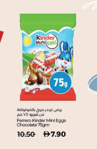 available at Lulu Hypermarket in UAE - Sharjah / Ajman