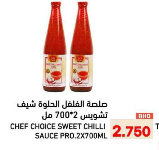Chilli available at Ramez in Bahrain