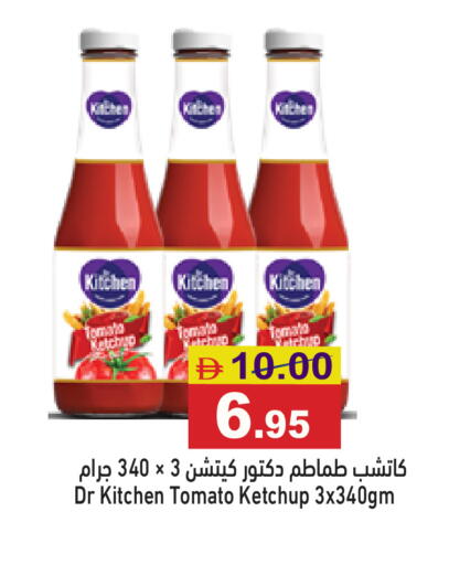 Tomato available at أسواق رامز in الإمارات العربية المتحدة , الامارات - دبي