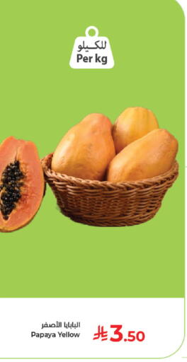 Papaya available at كبايان هايبرماركت in مملكة العربية السعودية, السعودية, سعودية - جدة