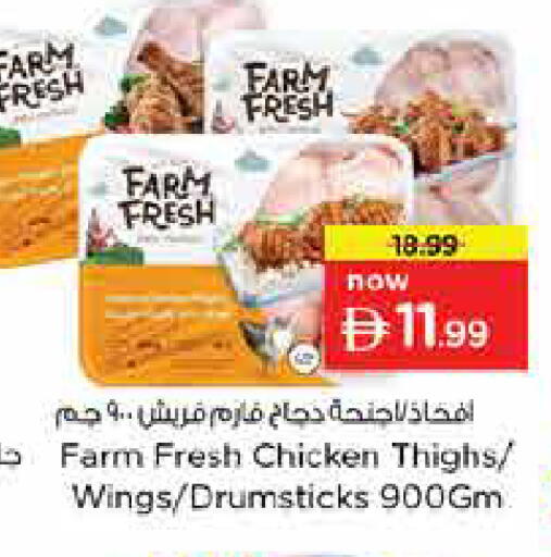 available at Last Chance  in UAE - Fujairah