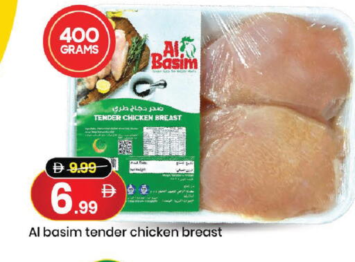 available at Mark & Save in UAE - Dubai