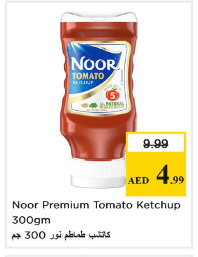 Tomato available at Nesto Hypermarket in UAE - Dubai