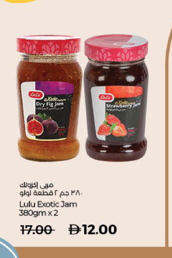 Fig Strawberry available at لولو هايبرماركت in الإمارات العربية المتحدة , الامارات - دبي