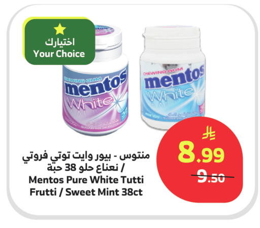 Mint available at Al Raya in KSA, Saudi Arabia, Saudi - Jazan