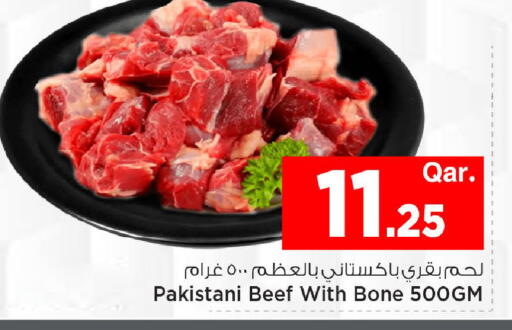 available at Mark & Save  in Qatar - Al Khor