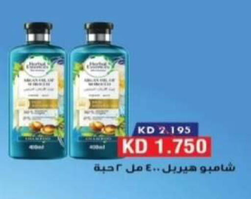 available at Riqqa Co-operative Society in Kuwait - Kuwait City