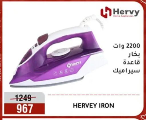 available at المرشدي in Egypt - القاهرة