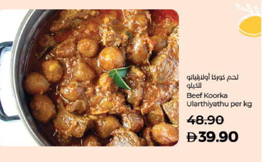 available at Lulu Hypermarket in UAE - Sharjah / Ajman