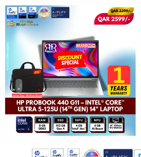 available at رويس العالمية للتجارة والخدمات in قطر - الريان