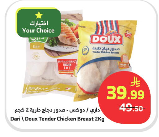 available at الراية in مملكة العربية السعودية, السعودية, سعودية - خميس مشيط