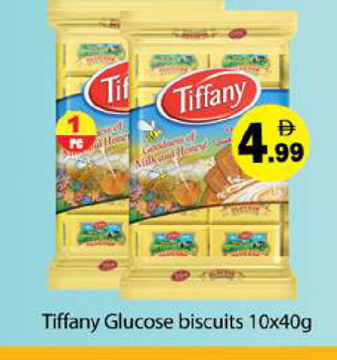 available at Gulf Hypermarket LLC in UAE - Ras al Khaimah