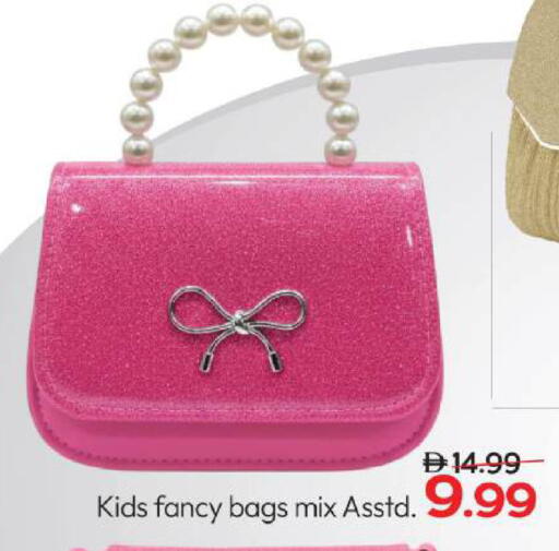 available at مارك & سيف in الإمارات العربية المتحدة , الامارات - أبو ظبي