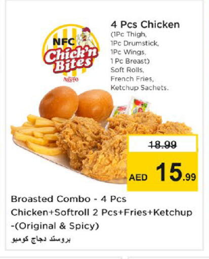 available at نستو هايبرماركت in الإمارات العربية المتحدة , الامارات - رَأْس ٱلْخَيْمَة