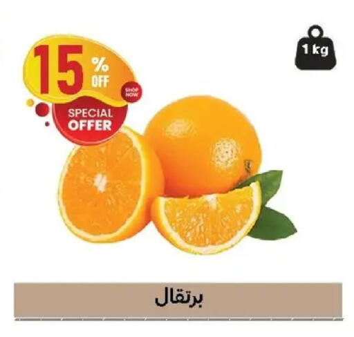 available at الحبيب ماركت in Egypt - القاهرة