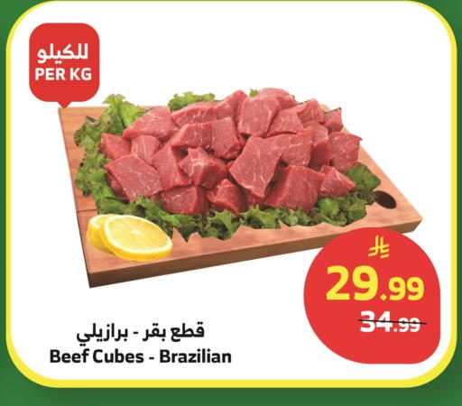 available at Al Raya in KSA, Saudi Arabia, Saudi - Khamis Mushait