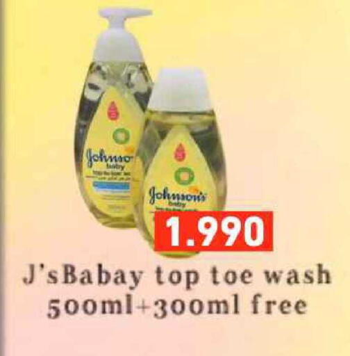 available at Ramez in Bahrain