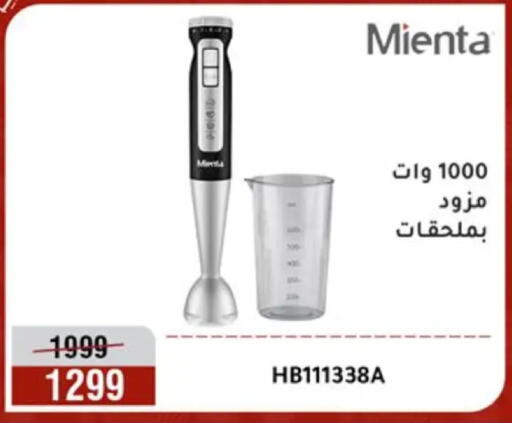 available at Al Morshedy  in Egypt - Cairo