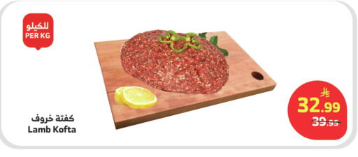 available at الراية in مملكة العربية السعودية, السعودية, سعودية - القنفذة