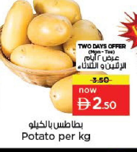 Potato available at Nesto Hypermarket in UAE - Dubai