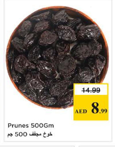 available at نستو هايبرماركت in الإمارات العربية المتحدة , الامارات - أبو ظبي