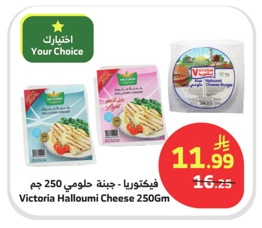 available at الراية in مملكة العربية السعودية, السعودية, سعودية - تبوك