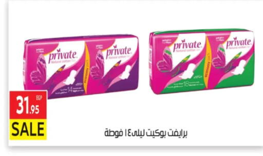 available at المحلاوي ماركت in Egypt - القاهرة