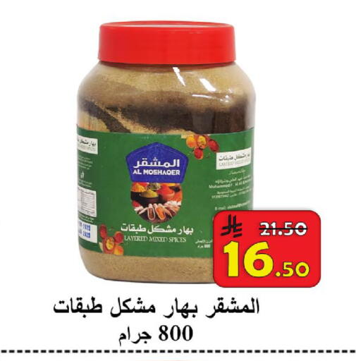 available at شركة محمد فهد العلي وشركاؤه in مملكة العربية السعودية, السعودية, سعودية - الأحساء‎