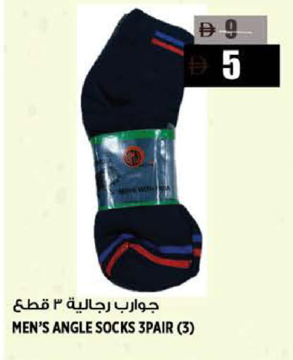 available at هاشم هايبرماركت in الإمارات العربية المتحدة , الامارات - الشارقة / عجمان