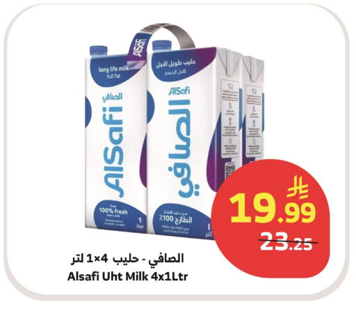 available at الراية in مملكة العربية السعودية, السعودية, سعودية - ينبع