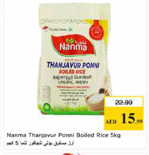 available at لاست تشانس in الإمارات العربية المتحدة , الامارات - ٱلْفُجَيْرَة‎