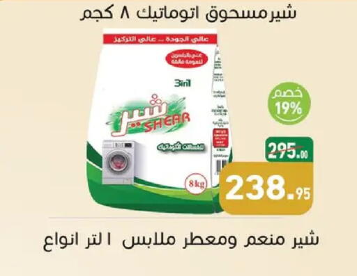 available at Othaim Market   in Egypt - Cairo