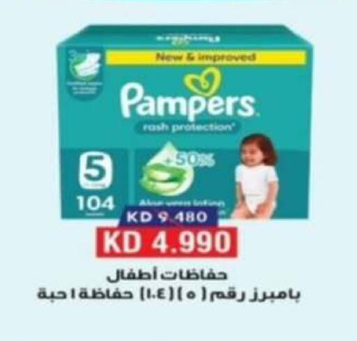 available at Riqqa Co-operative Society in Kuwait - Kuwait City