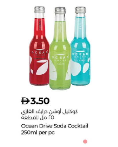 available at Lulu Hypermarket in UAE - Abu Dhabi