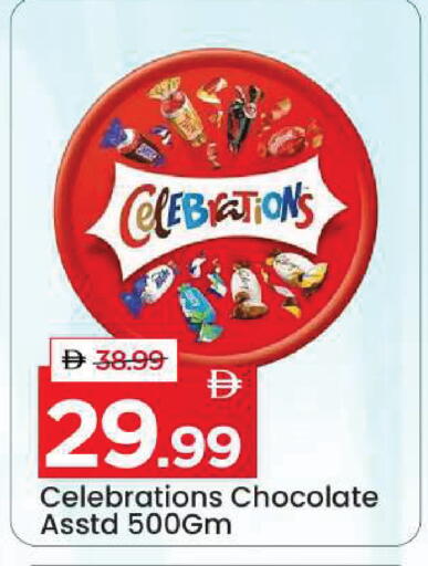 available at مارك & سيف in الإمارات العربية المتحدة , الامارات - دبي