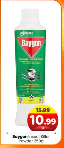 available at هايبر ماركت المدينة in الإمارات العربية المتحدة , الامارات - أبو ظبي