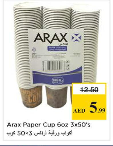 available at نستو هايبرماركت in الإمارات العربية المتحدة , الامارات - أبو ظبي