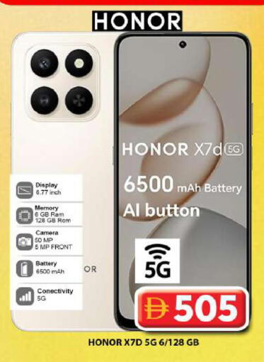 available at جراند هايبر ماركت in الإمارات العربية المتحدة , الامارات - دبي