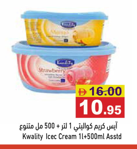 Strawberry available at Aswaq Ramez in UAE - Abu Dhabi