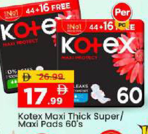 available at مارك & سيف in الإمارات العربية المتحدة , الامارات - أبو ظبي