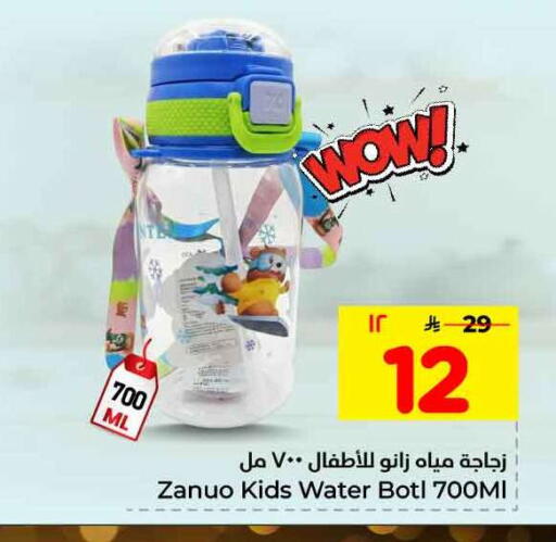 available at Hyper Al Wafa in KSA, Saudi Arabia, Saudi - Jeddah