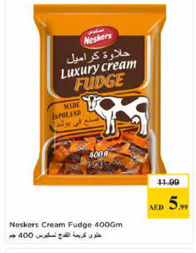available at Last Chance  in UAE - Fujairah