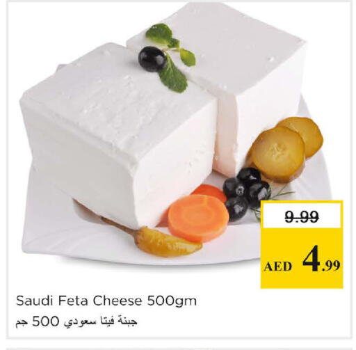 available at Nesto Hypermarket in UAE - Dubai