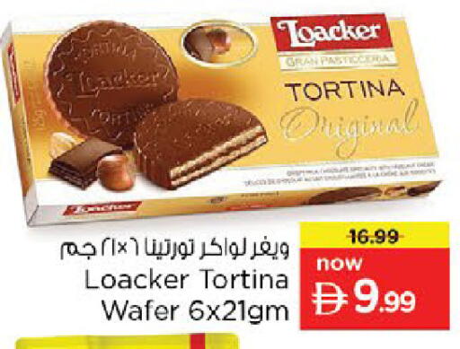 available at Nesto Hypermarket in UAE - Dubai