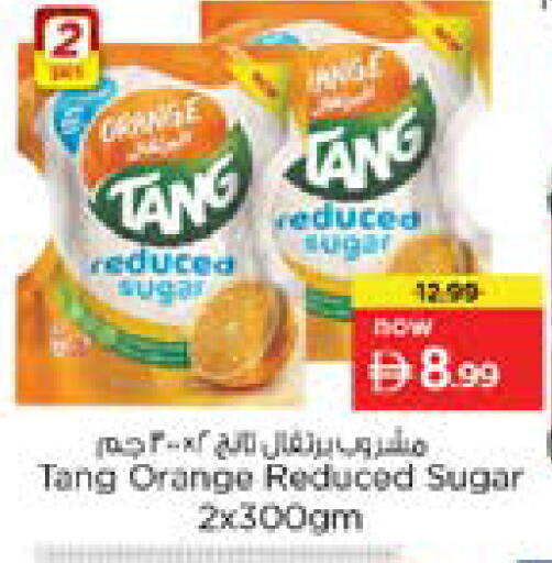 Orange available at Nesto Hypermarket in UAE - Dubai