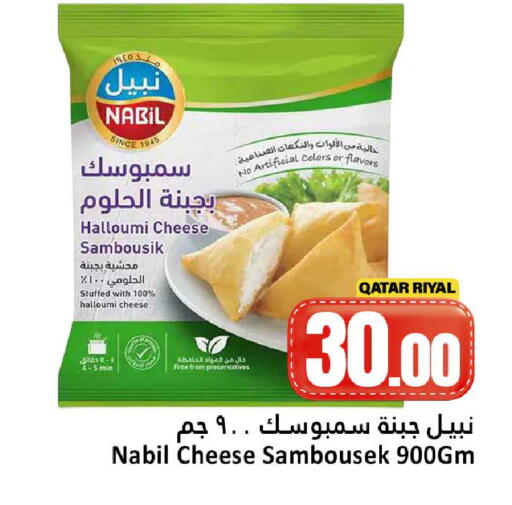 available at دانة هايبرماركت in قطر - الدوحة