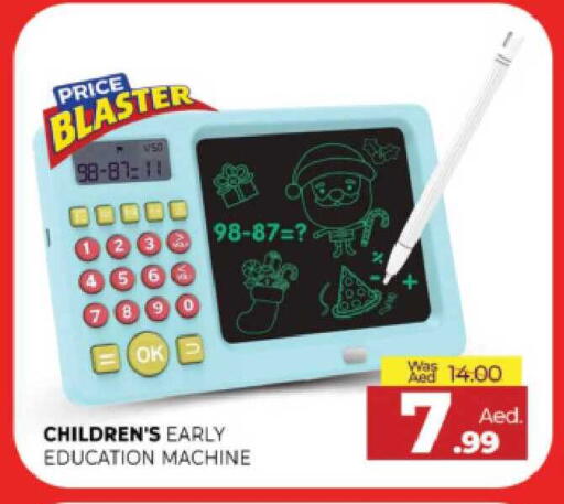 available at المدينة in الإمارات العربية المتحدة , الامارات - الشارقة / عجمان